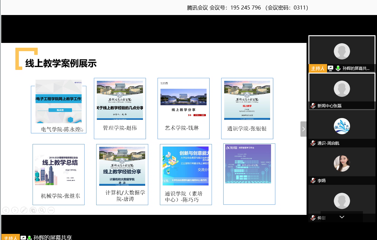 QQ图片20200311150137.png QQ图片20200311150137.png