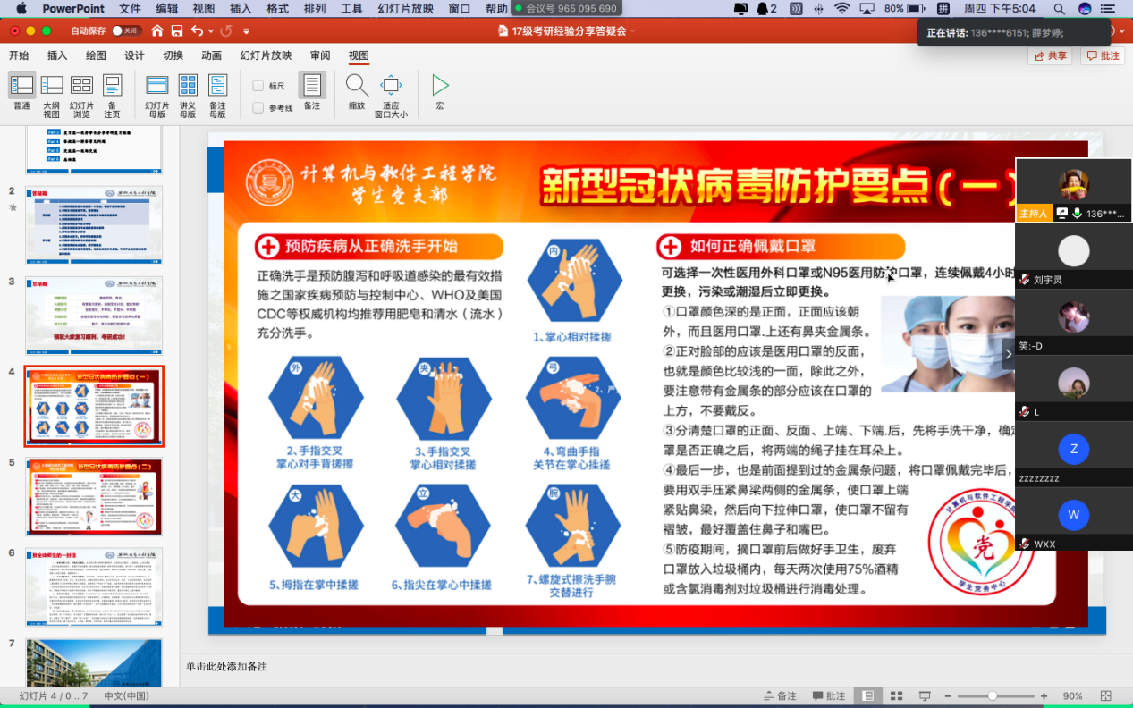 图片5.png 图片5.png