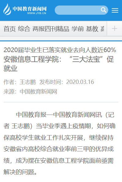 QQ图片20200317142818.png