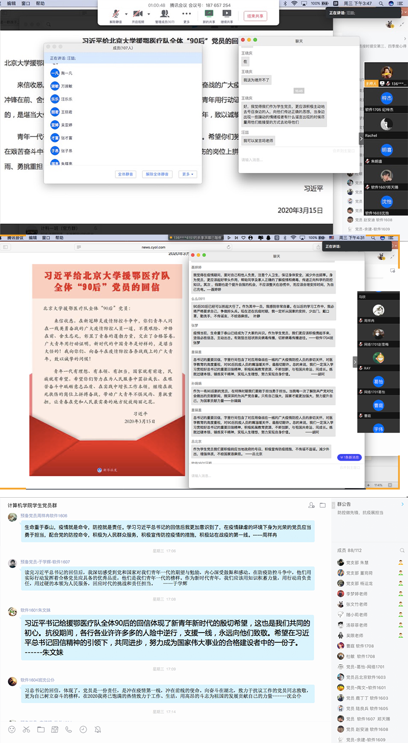 图片3.png 图片3.png