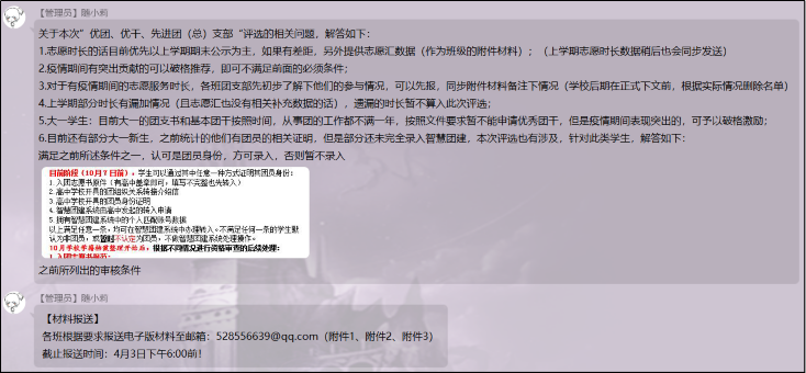 图片4.png 图片4.png