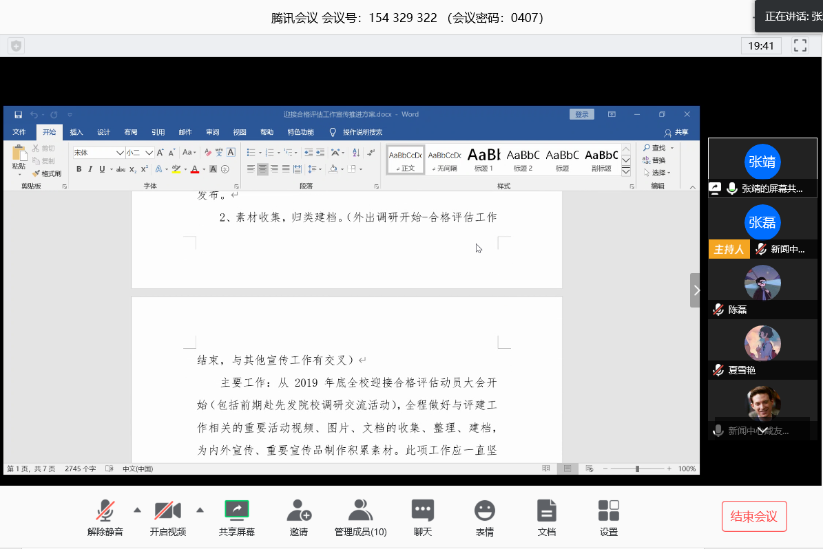 QQ图片20200407153602.png QQ图片20200407153602.png