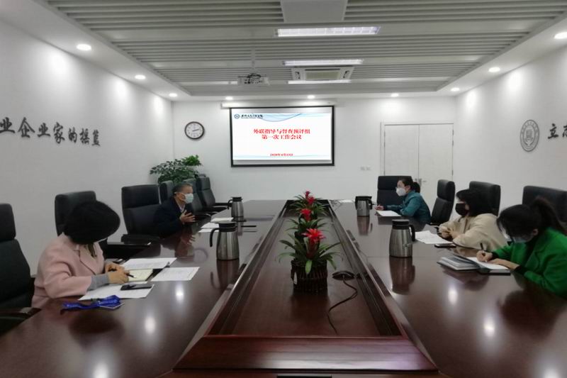 调整大小 会议照片_副本.jpg