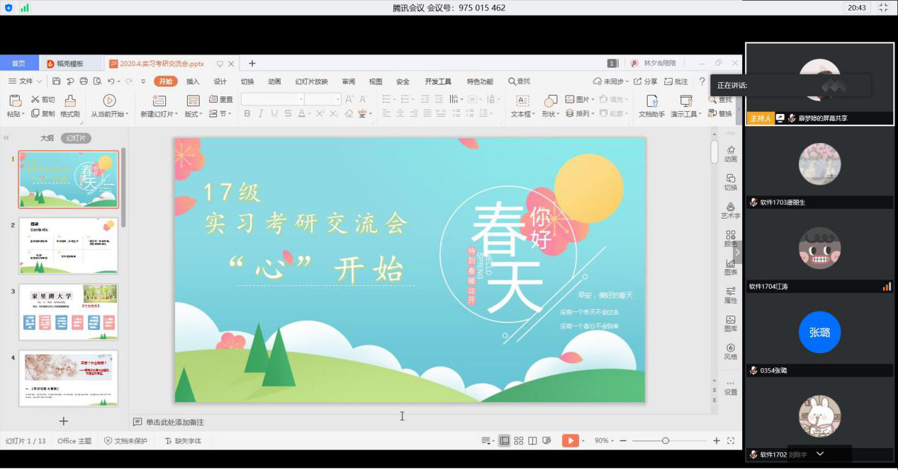 图片1.png 图片1.png