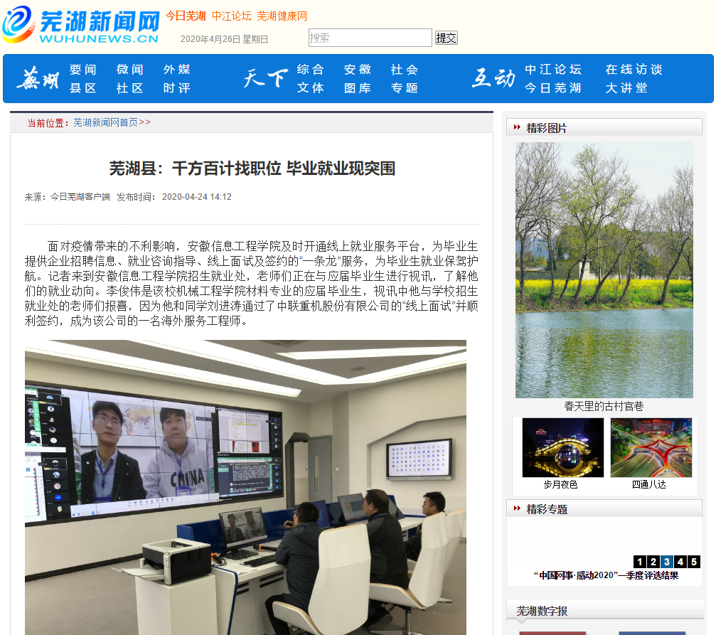 QQ图片20200426100339.png QQ图片20200426100339.png