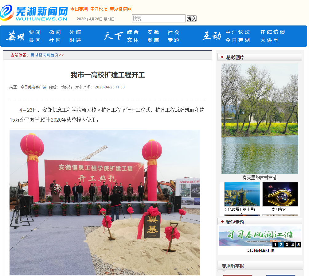 QQ图片20200426102308.png QQ图片20200426102308.png