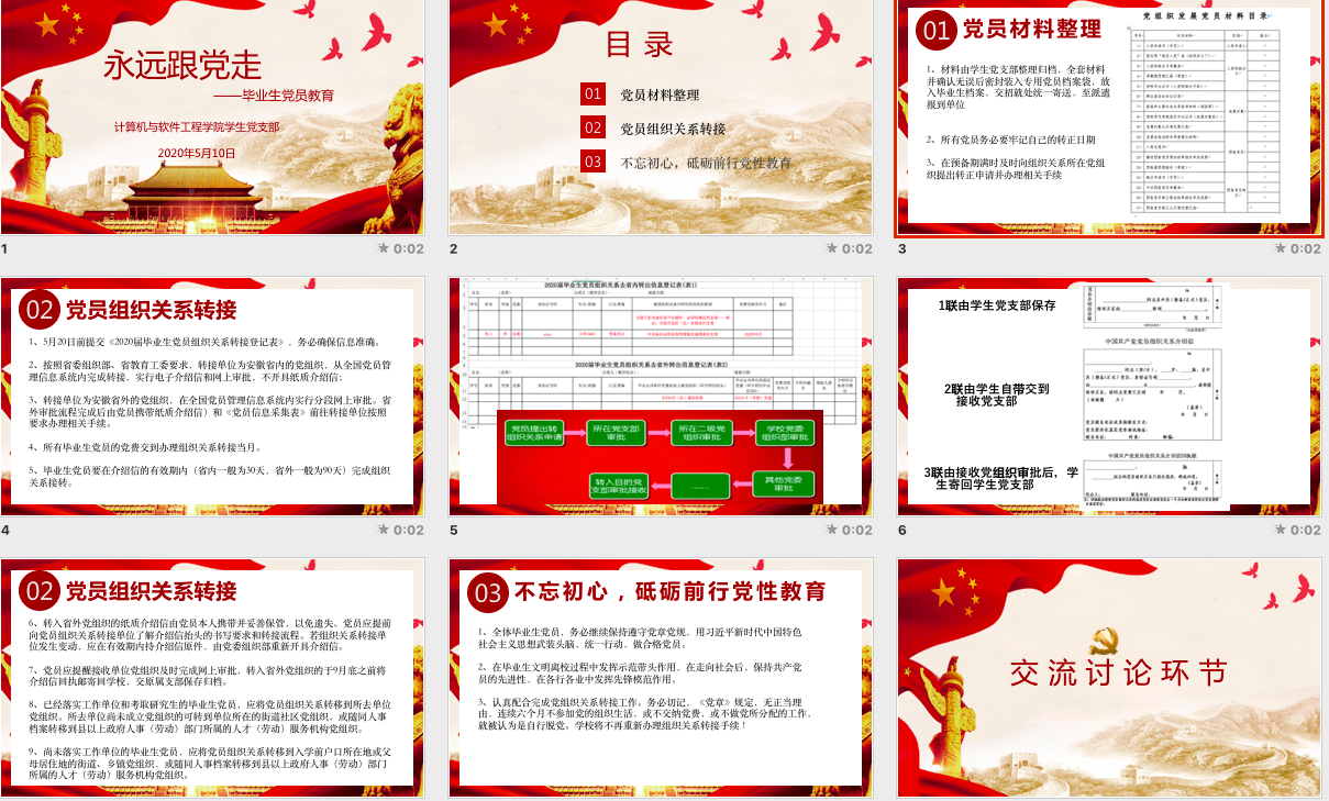 图片1.png 图片1.png