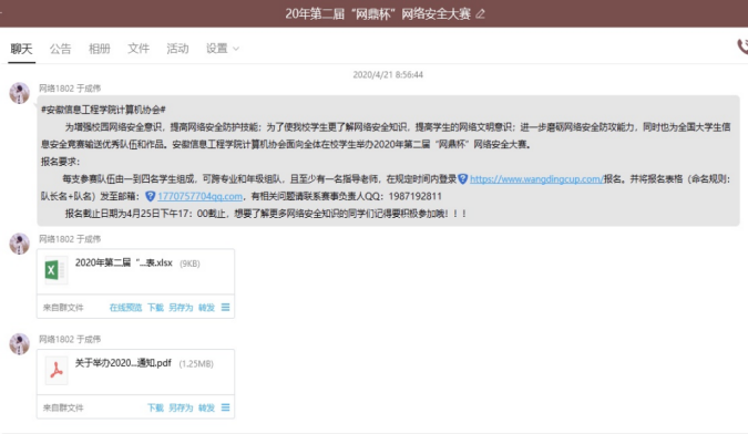 图片 1.png 图片 1.png