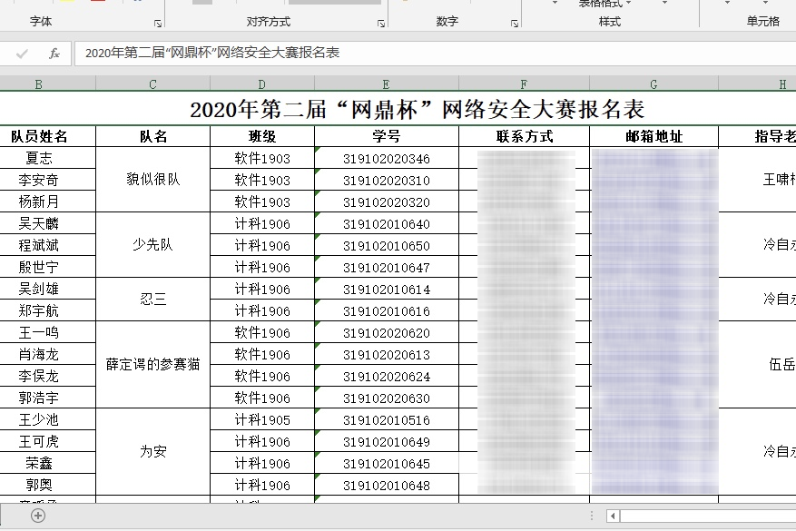 图片 2.png 图片 2.png
