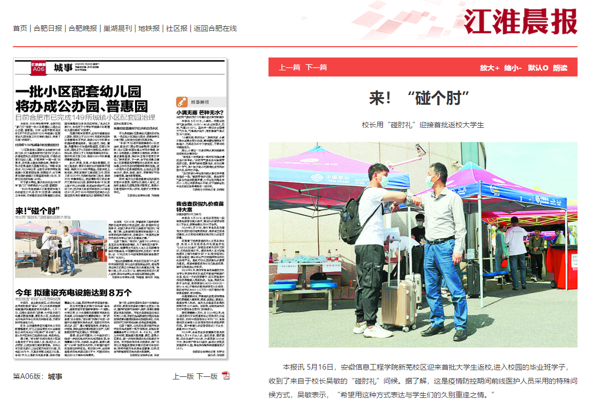 QQ图片20200521110802.png QQ图片20200521110802.png