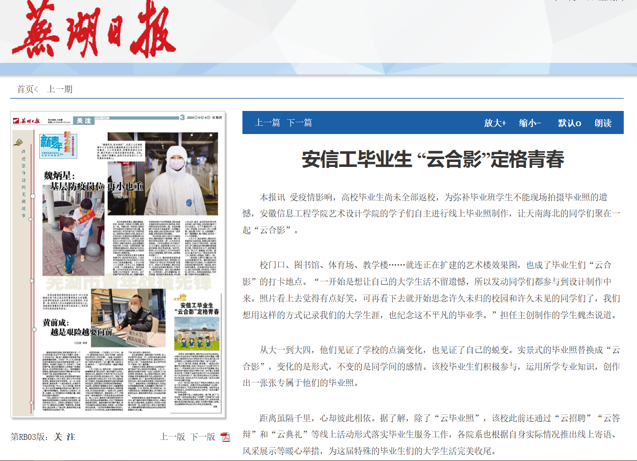 QQ图片20200604102954.png QQ图片20200604102954.png