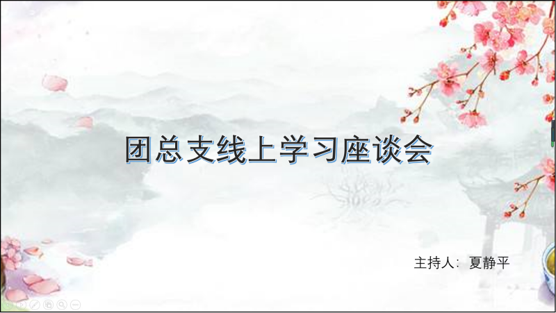 WPS图片-修改尺寸.png WPS图片-修改尺寸.png