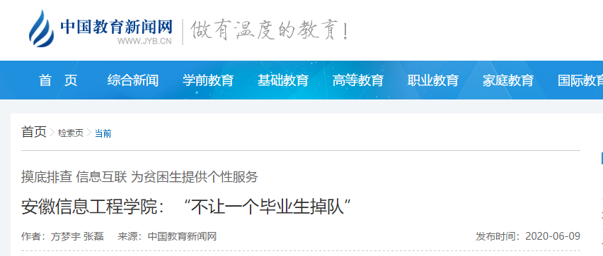 QQ图片20200611080951.png QQ图片20200611080951.png