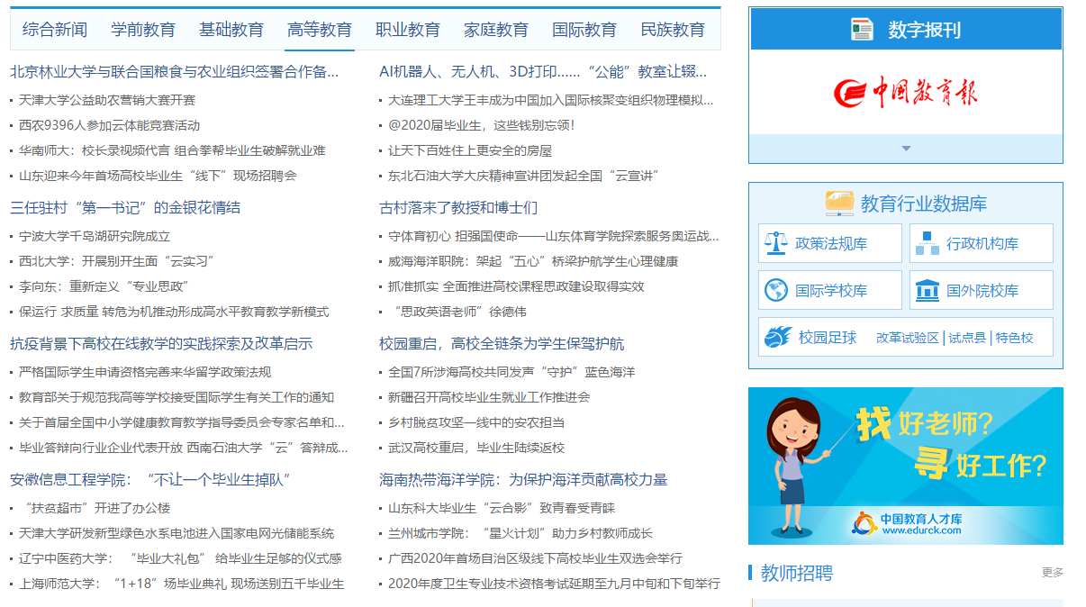 QQ图片20200611081216.png QQ图片20200611081216.png