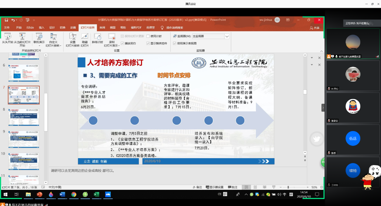 图片3.png 图片3.png