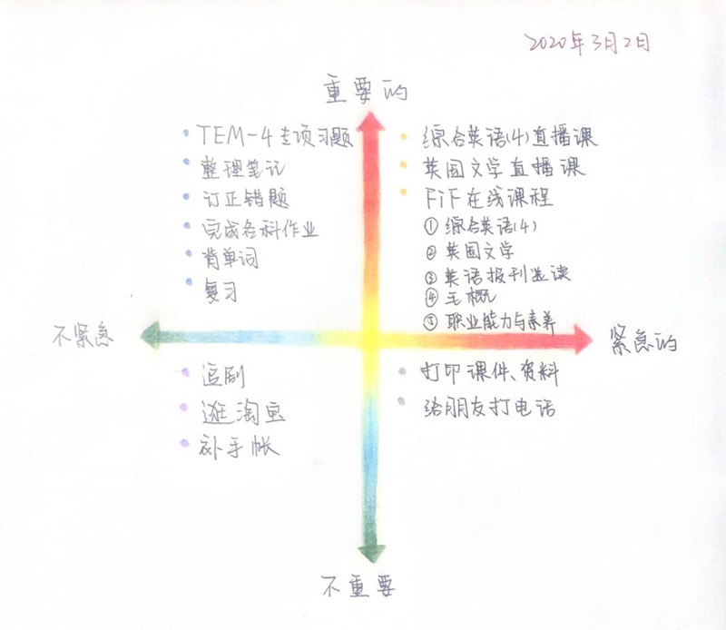 QQ图片20200624160138.jpg
