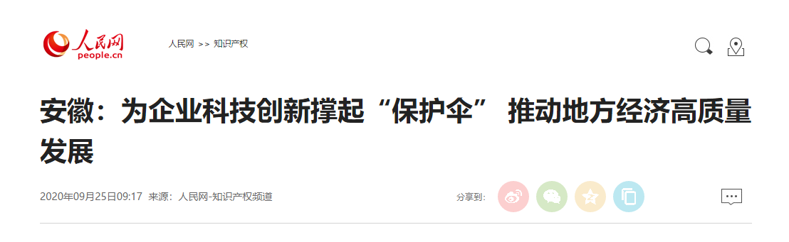 QQ图片20200925115356.png QQ图片20200925115356.png