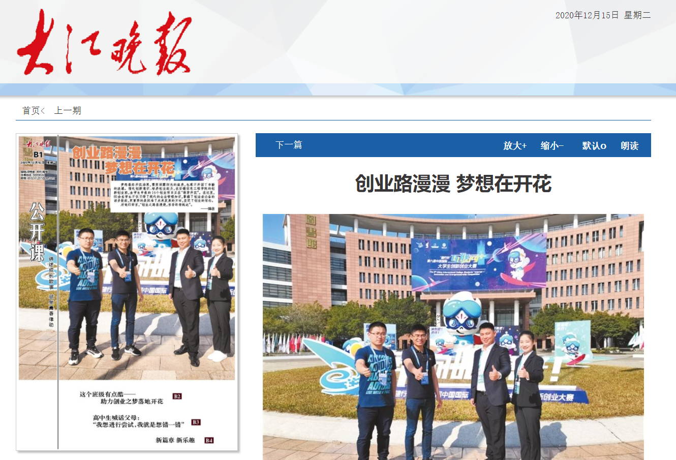 QQ图片20201215095626.png QQ图片20201215095626.png