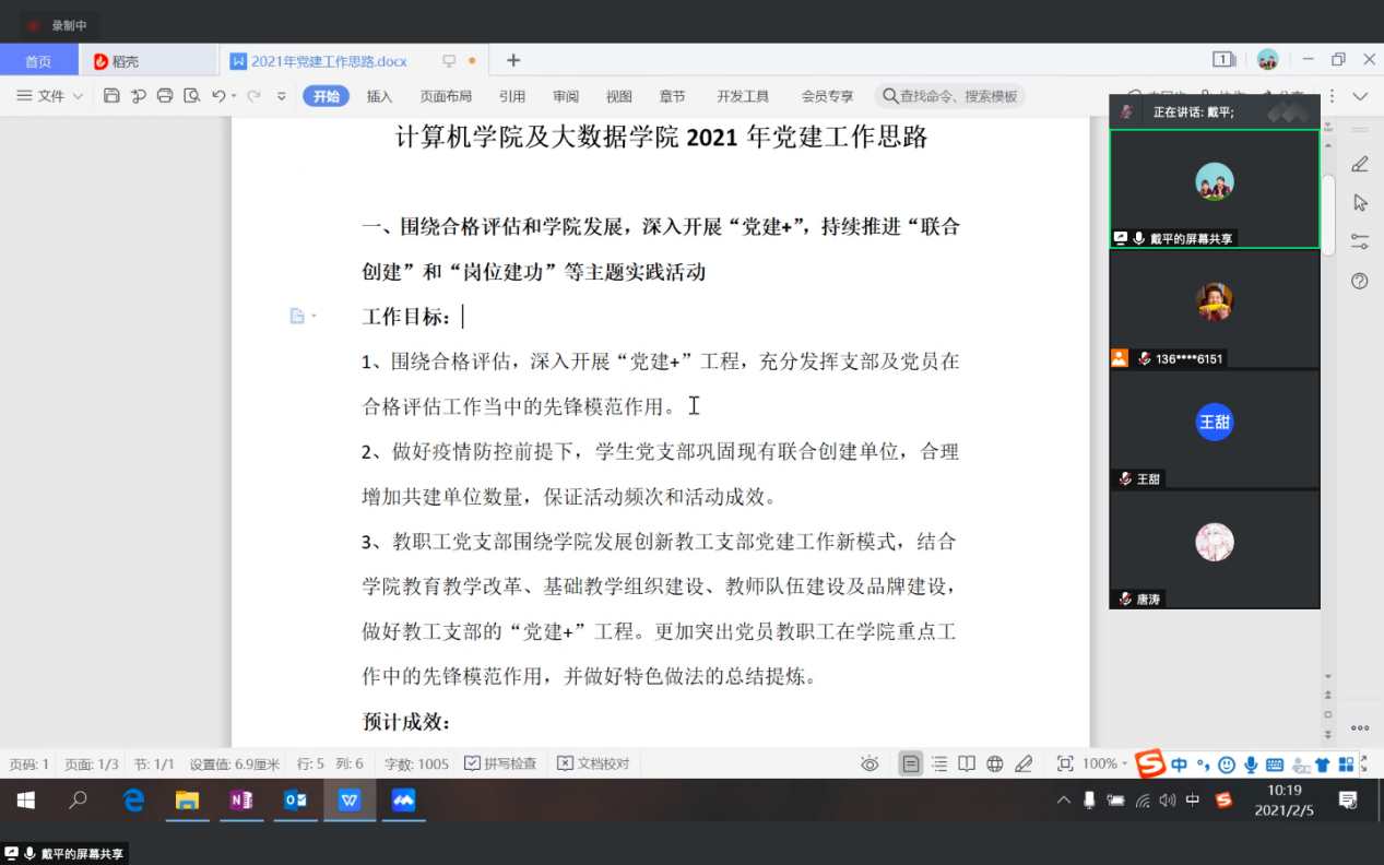 图片5.png 图片5.png