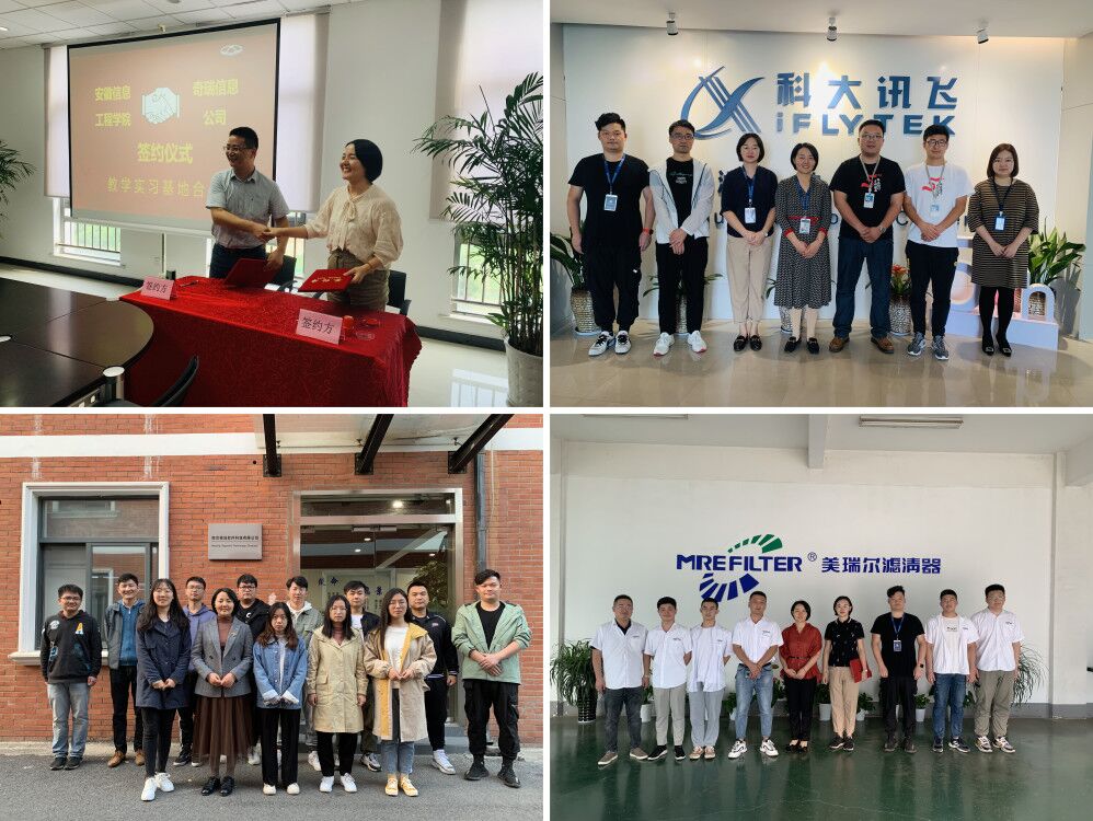 实习基地走访部分照片展示.jpg 实习基地走访部分照片展示.jpg