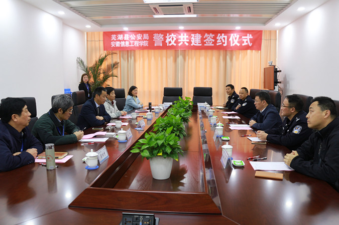 3.警校共建.png 3.警校共建.png
