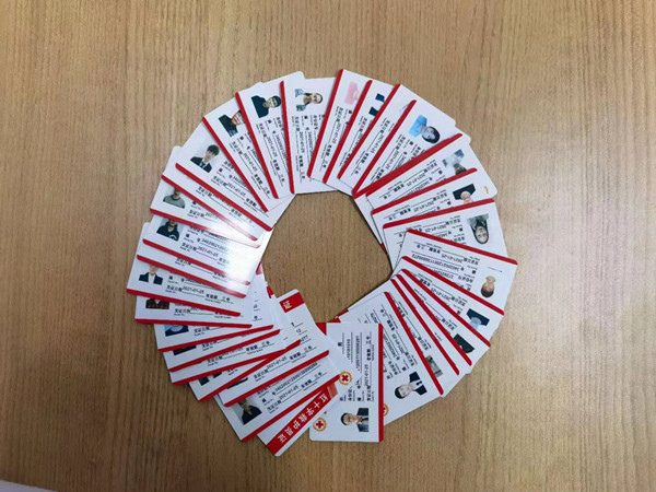 红十字救护员证.jpg 红十字救护员证.jpg