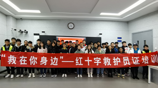 安信工第一期救护员证培训班合影.jpg 安信工第一期救护员证培训班合影.jpg