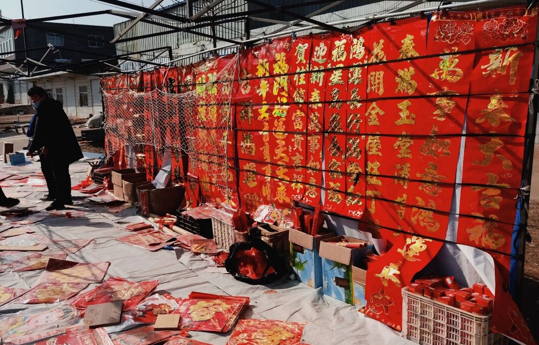 赶集.jpg 赶集.jpg