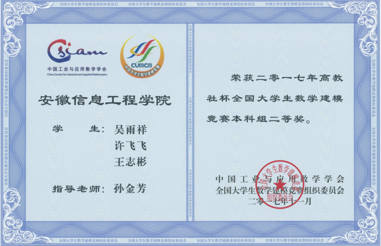 数模2.png 数模2.png