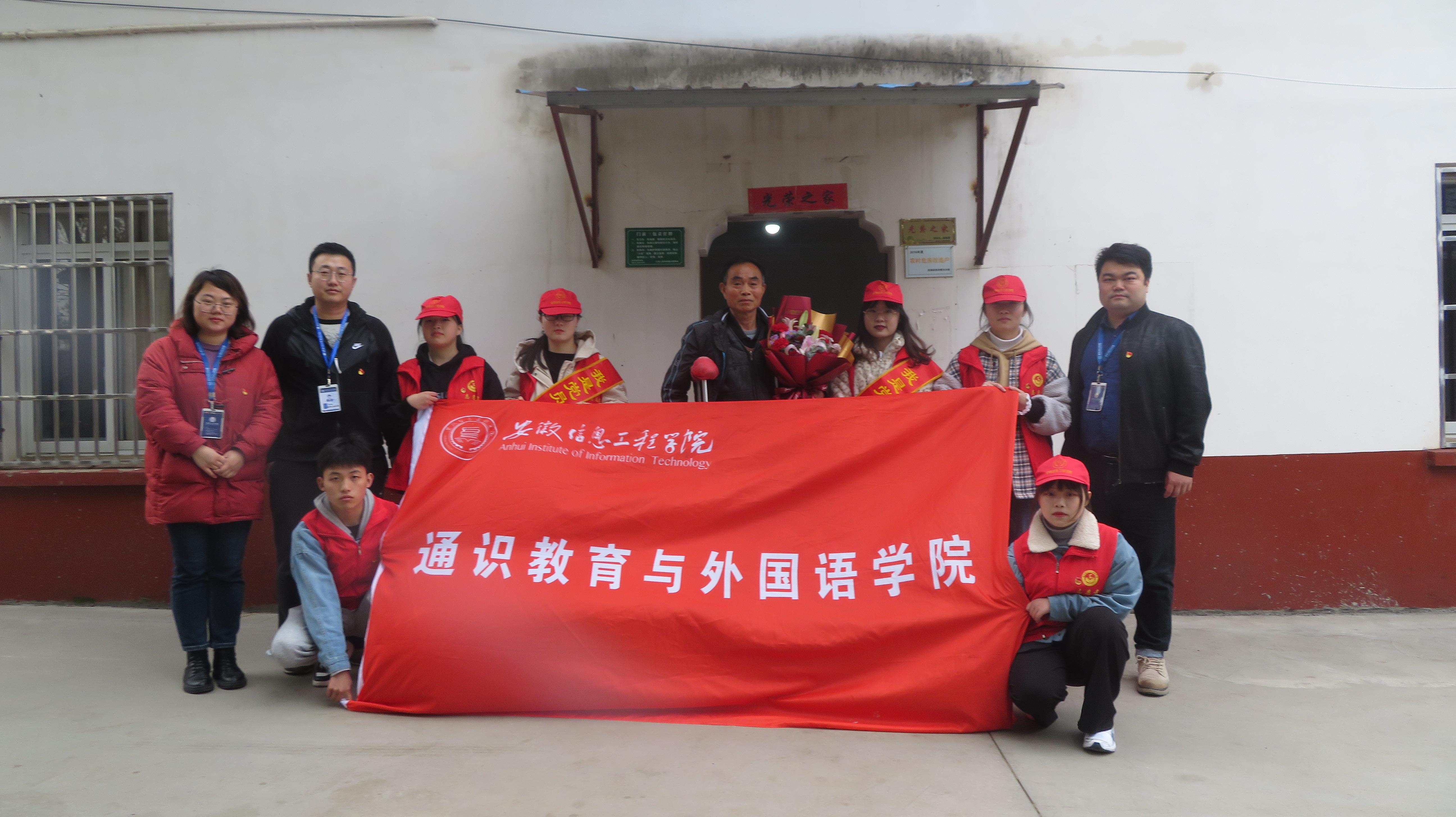 图为志愿者们在麻朝明爷爷家合影留念.jpg 图为志愿者们在麻朝明爷爷家合影留念.jpg