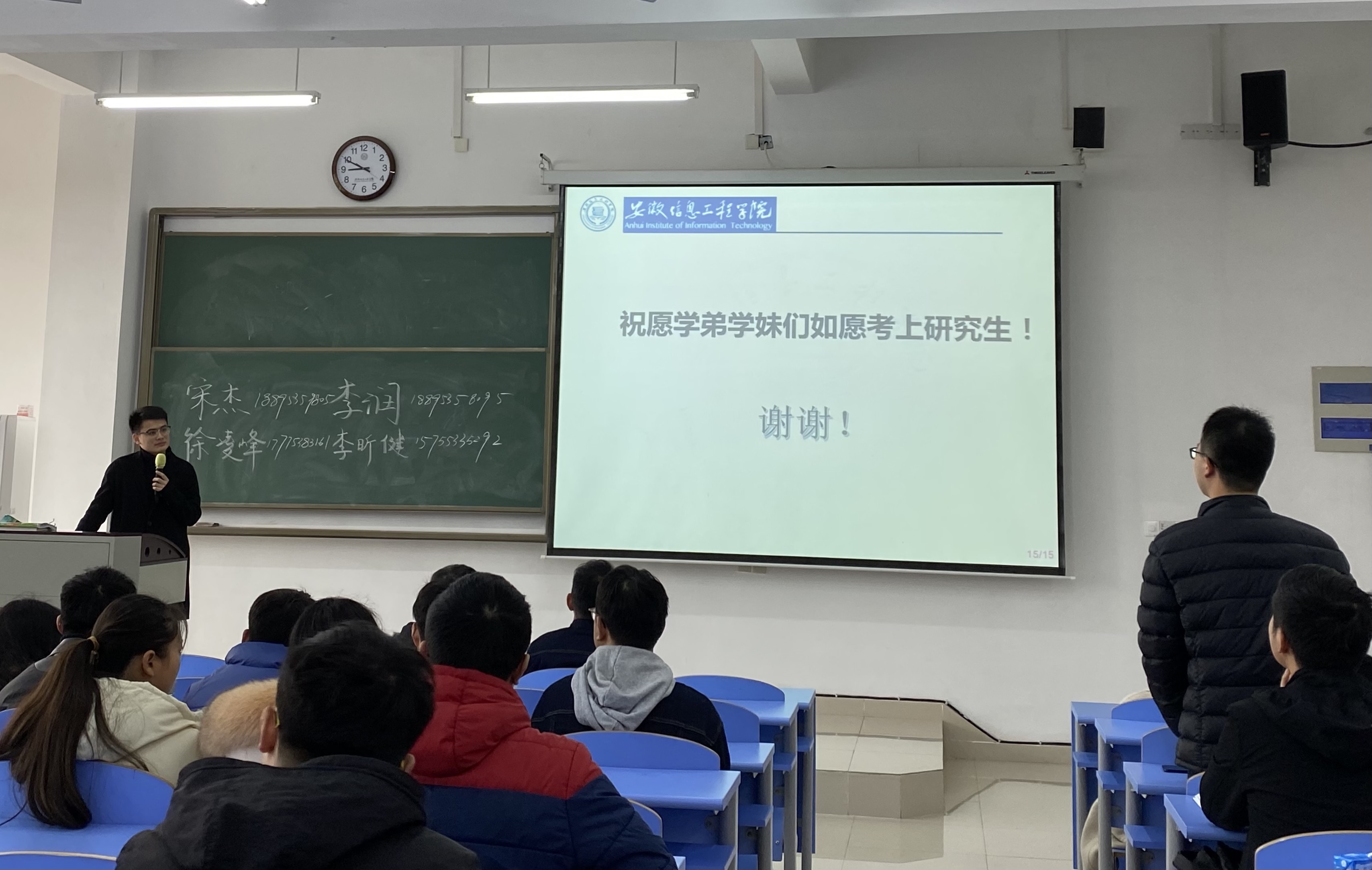 宋杰学长耐心解答同学问题-1.jpg 宋杰学长耐心解答同学问题-1.jpg
