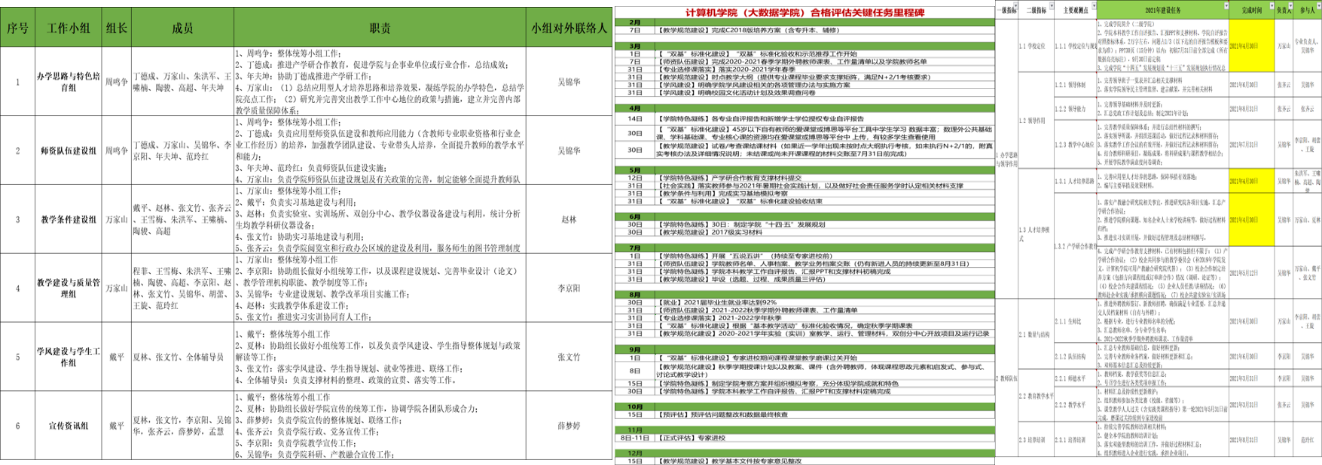 图片4.png 图片4.png