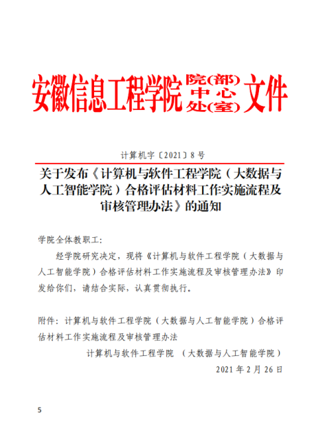 图片6.png 图片6.png