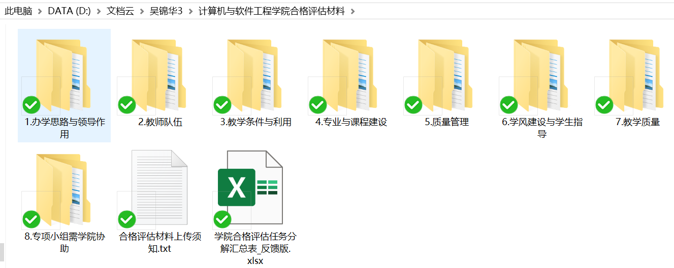图片7.png 图片7.png