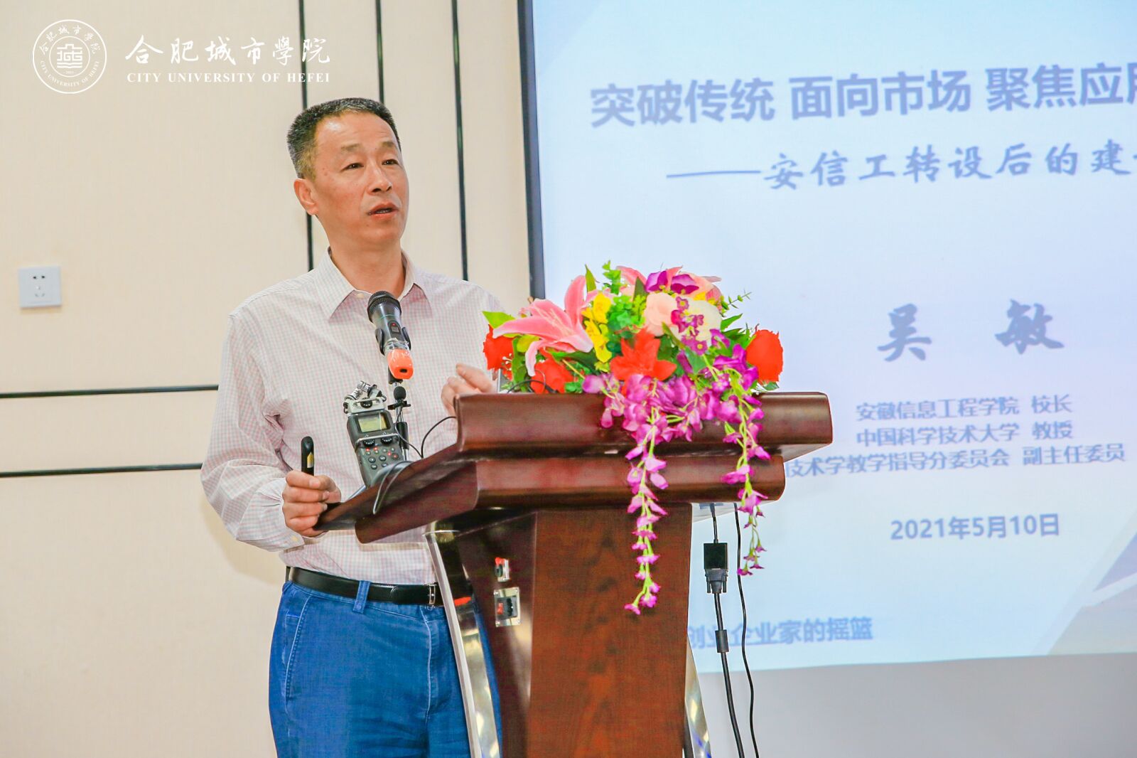 QQ图片20210511145819.jpg QQ图片20210511145819.jpg