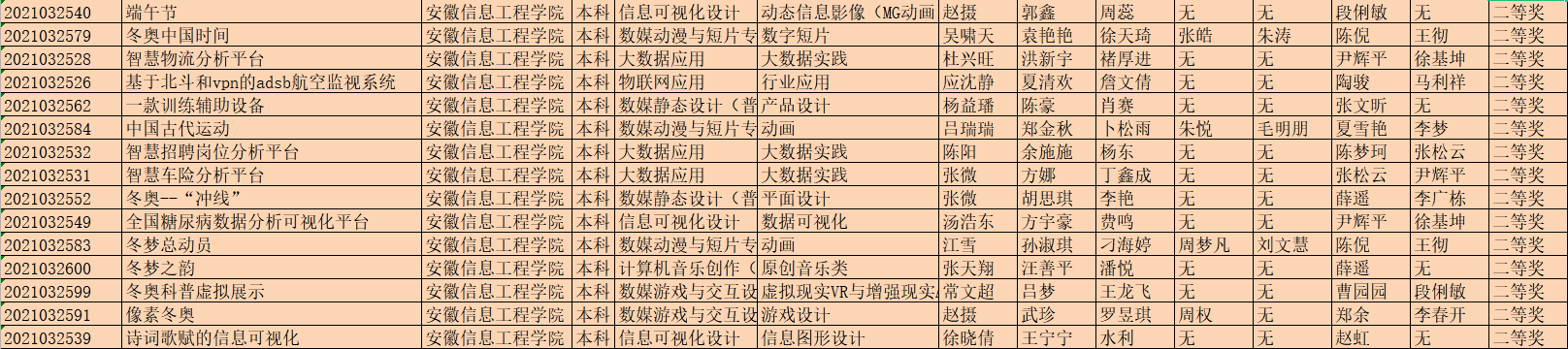 图片3.png 图片3.png