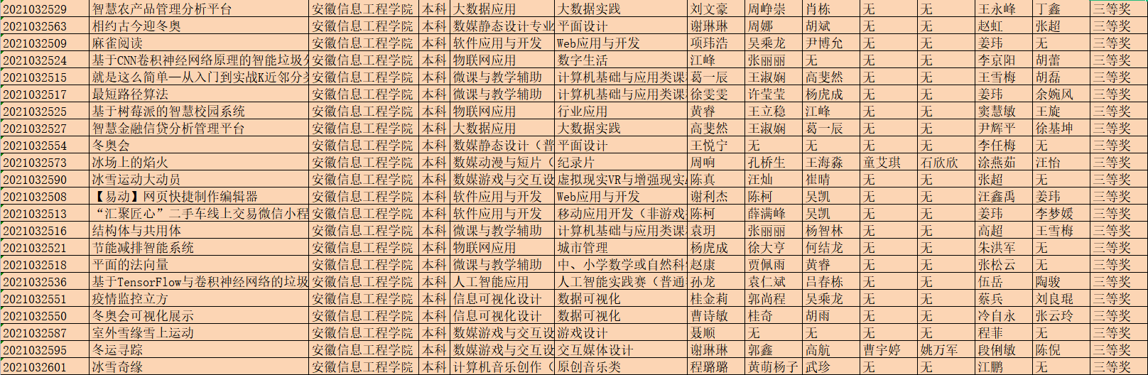 图片4.png 图片4.png