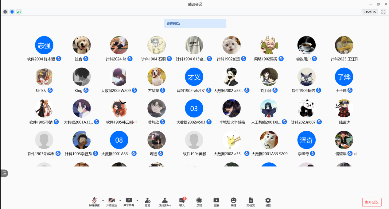 图片1.png 图片1.png