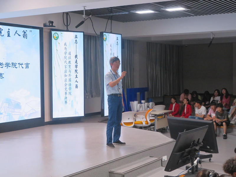 图为王彬副校长为本才大赛做总结点评.jpg 图为王彬副校长为本才大赛做总结点评.jpg