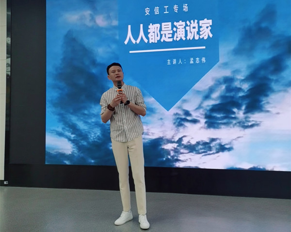 孟志伟开讲.jpg 孟志伟开讲.jpg