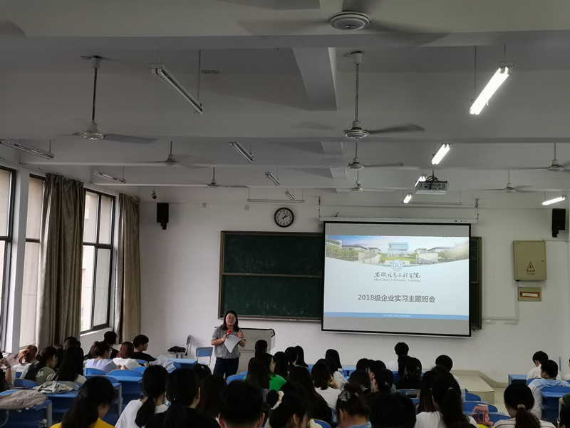 图为辅导员余赟召开实习动员大会.jpg 图为辅导员余赟召开实习动员大会.jpg