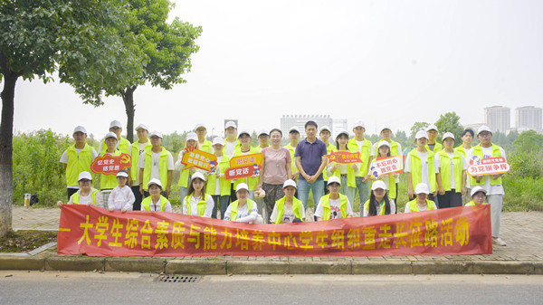 徒步前的合影.jpg 徒步前的合影.jpg