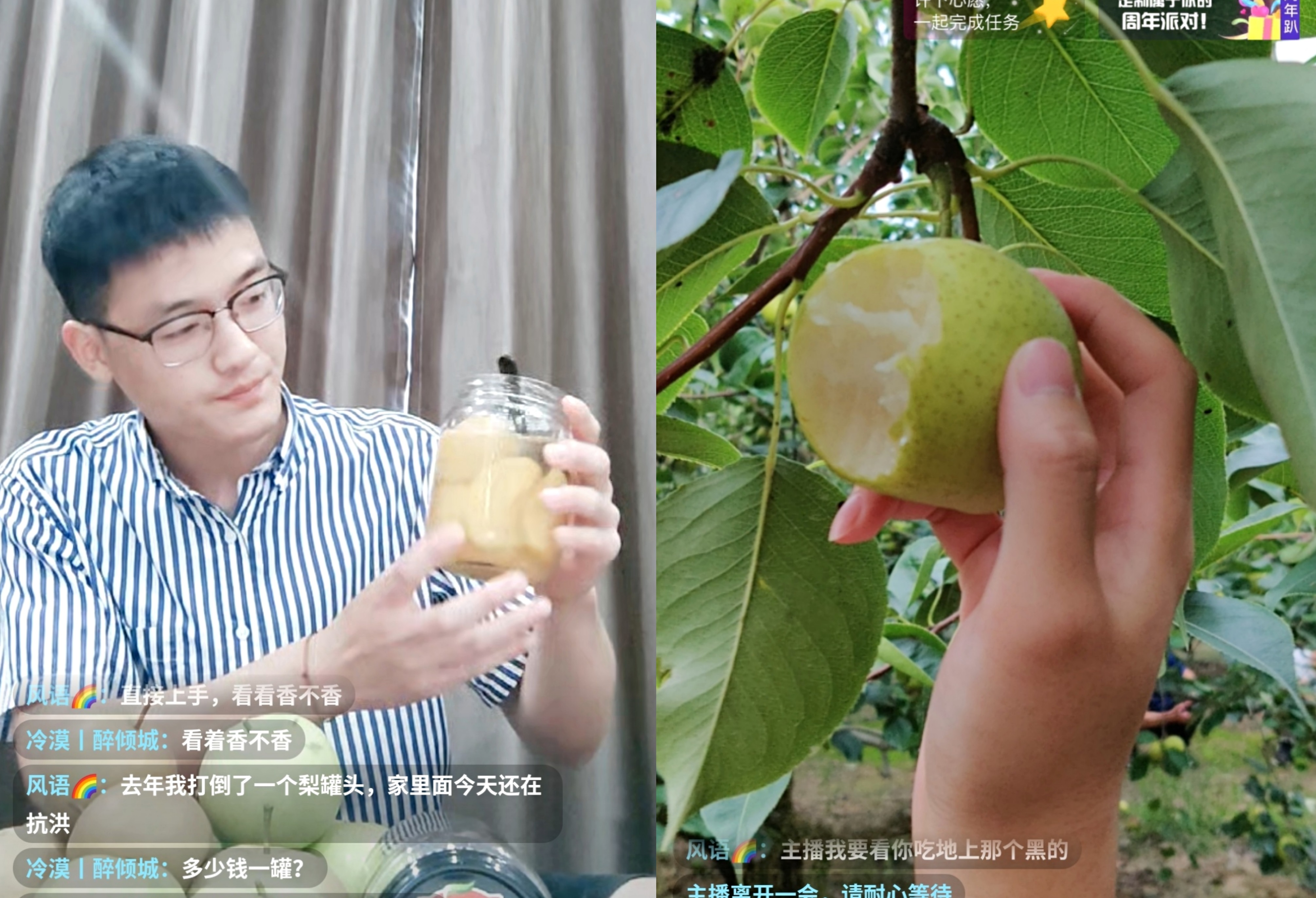 直播.jpg 直播.jpg