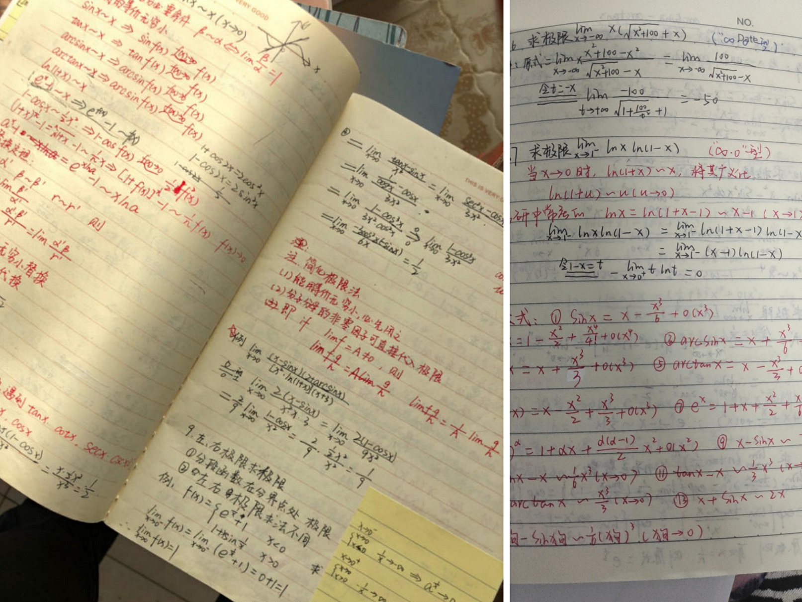 学霸笔记2.jpg 学霸笔记2.jpg