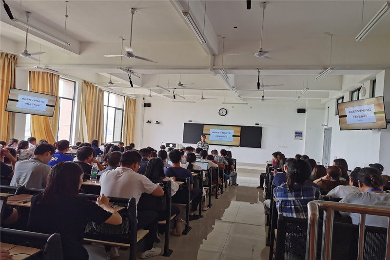 合格评估再动员大会现场.jpg 合格评估再动员大会现场.jpg