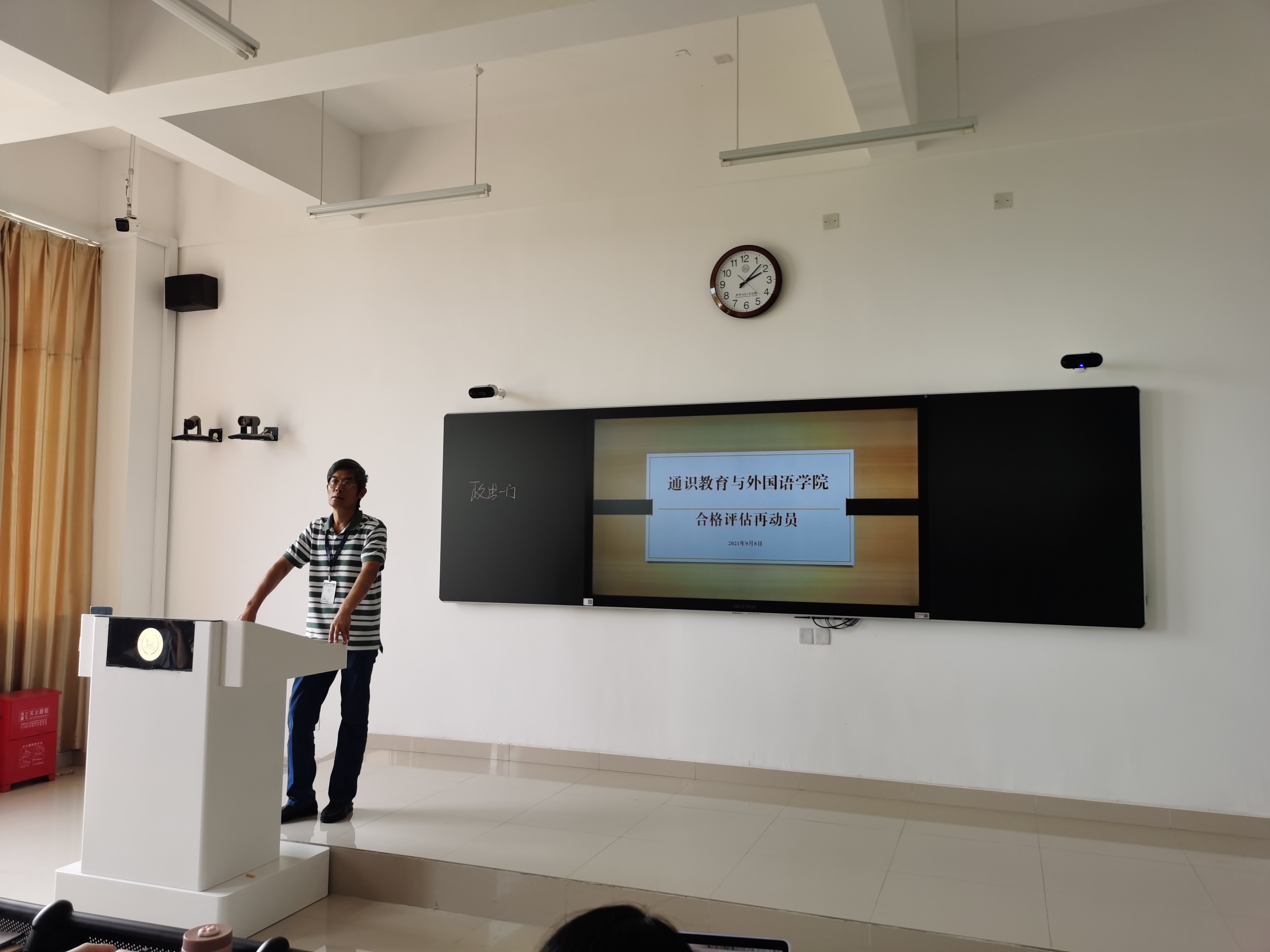 王彬作动员讲话.jpg 王彬作动员讲话.jpg