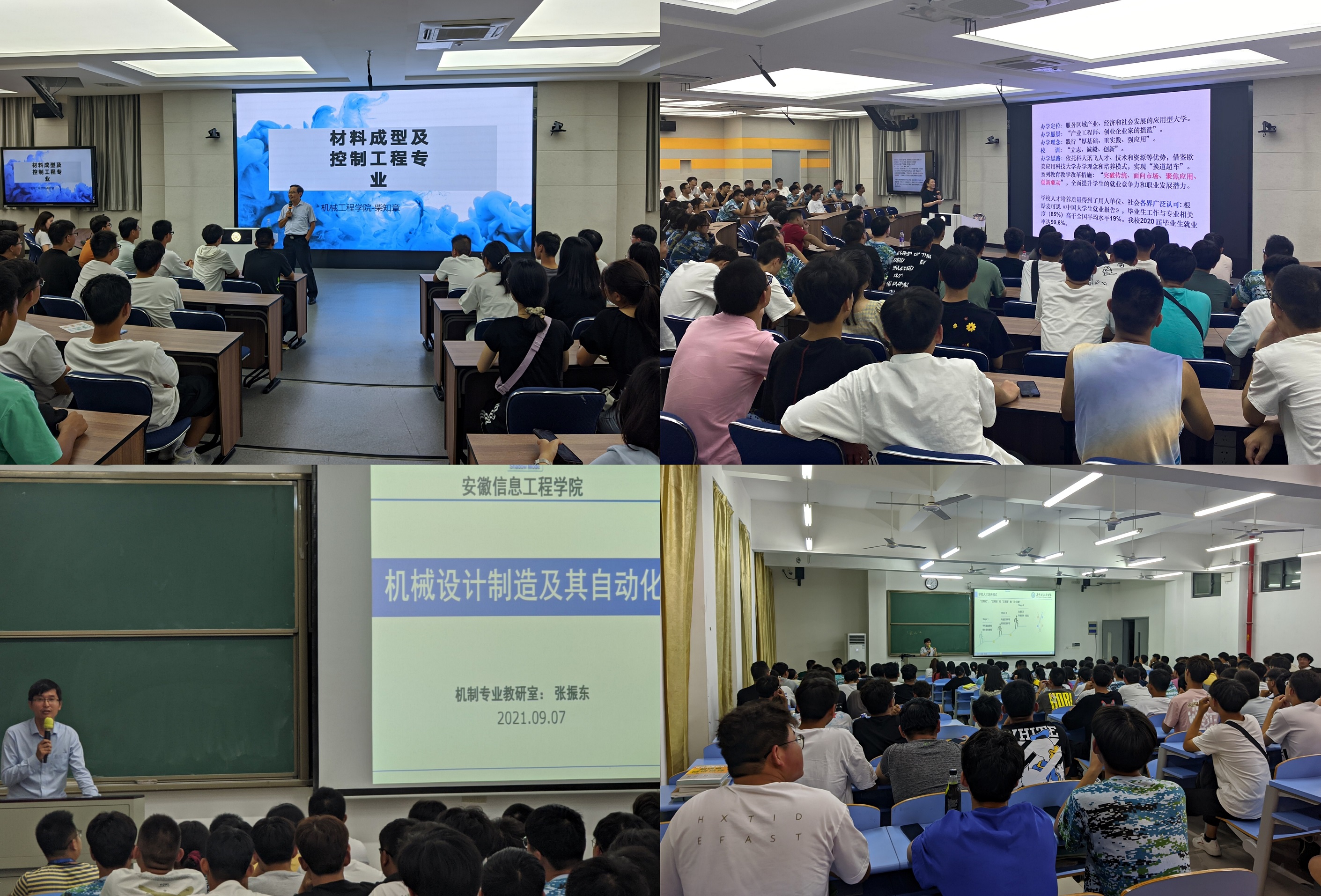 说专业.jpg 说专业.jpg