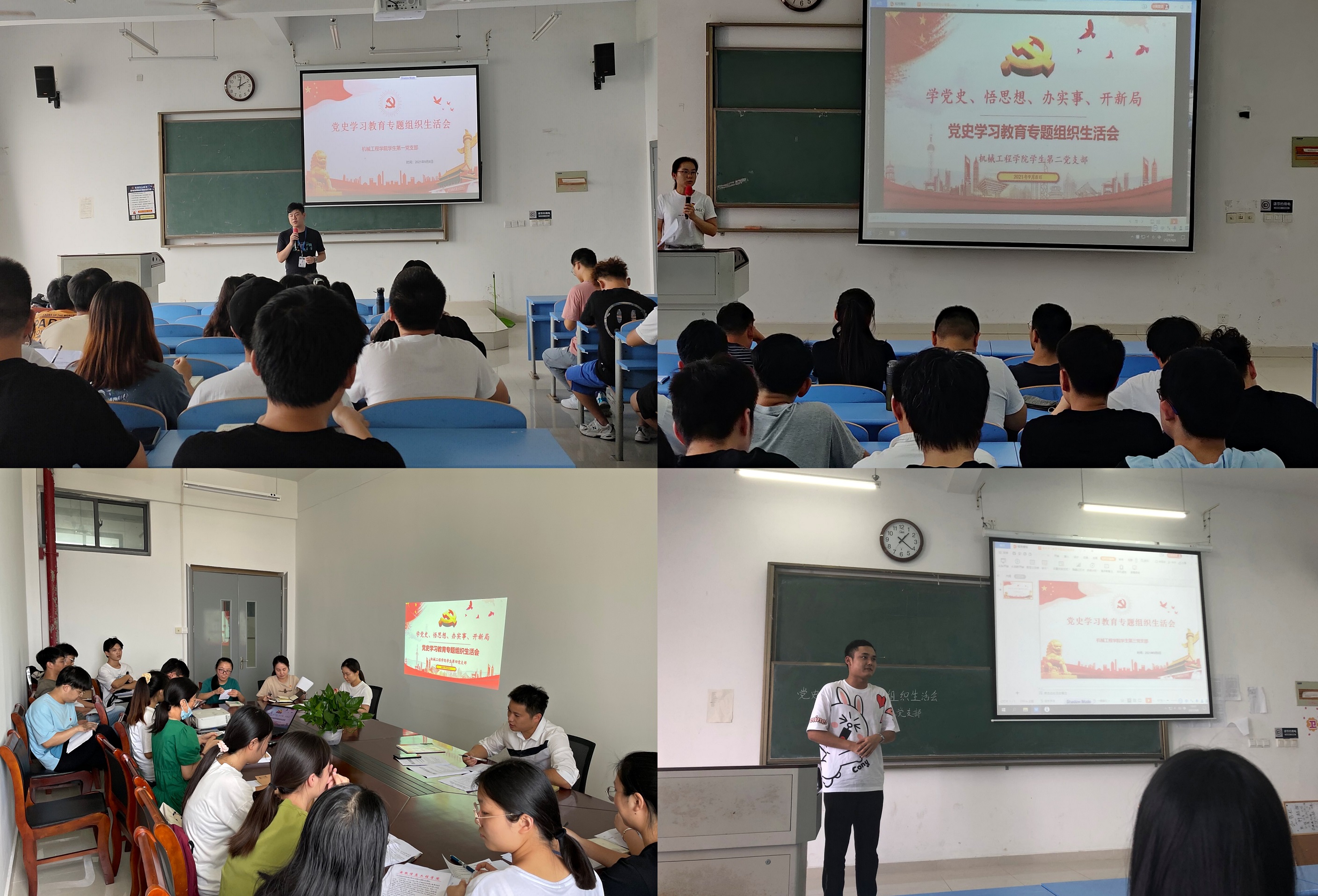 各支部.jpg 各支部.jpg