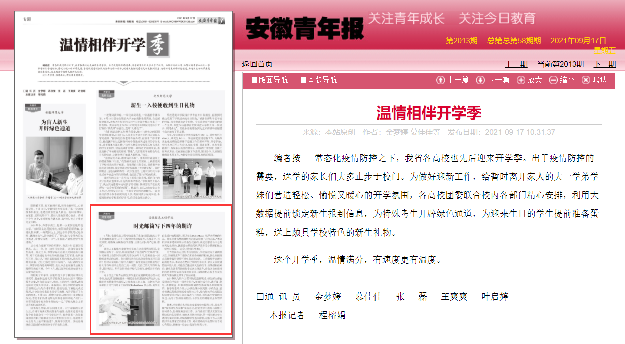 QQ图片20210918102634.png QQ图片20210918102634.png