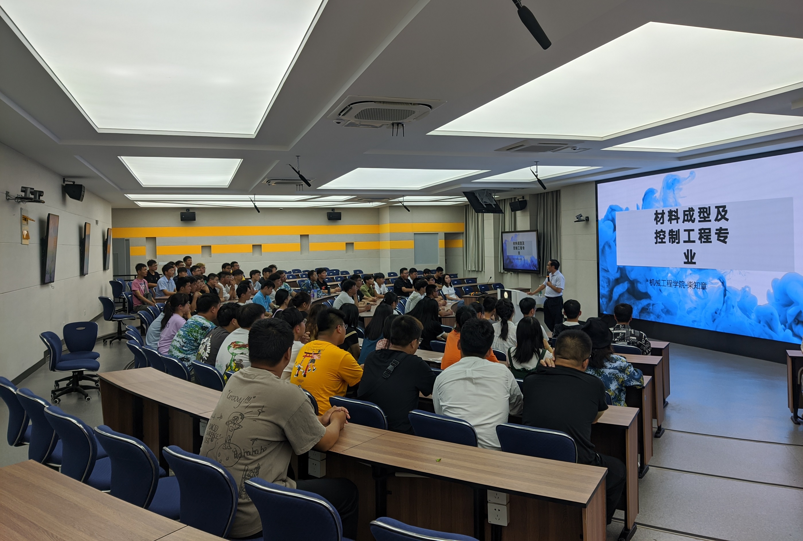 1面向新生说专业.jpg 1面向新生说专业.jpg